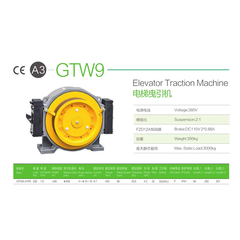 Motore di trazione senza ingranaggi Torin VTSP230 GTW2 Motore di sollevamento 630-1150KGS